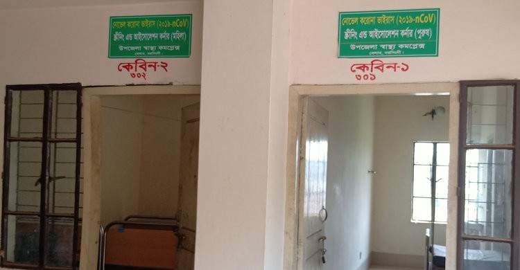 নরসিংদীতে করোনাভাইরাস সন্দেহে কোয়ারেন্টাইনে ১৩ জন